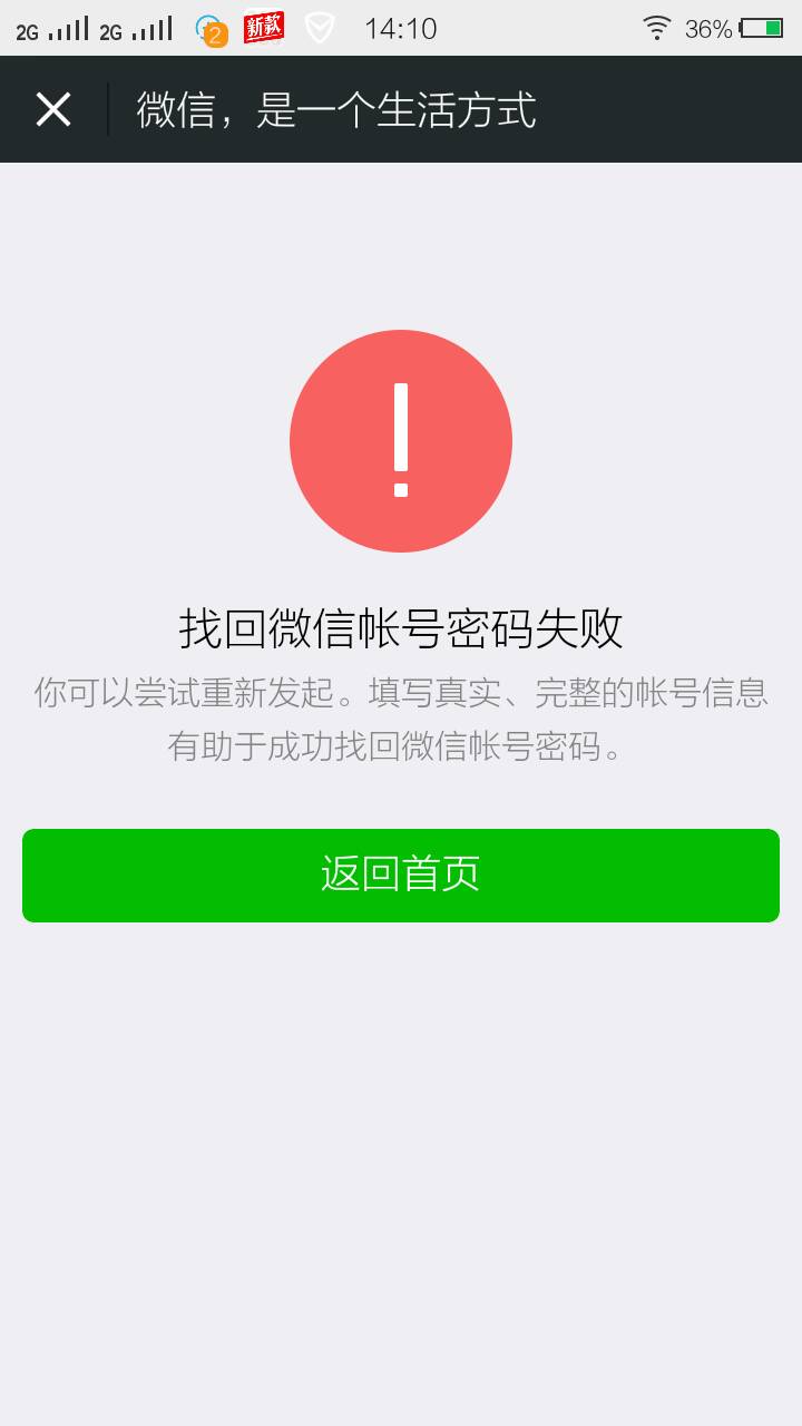 手活号能绑邮箱吗(手活换绑需要注意什么？)