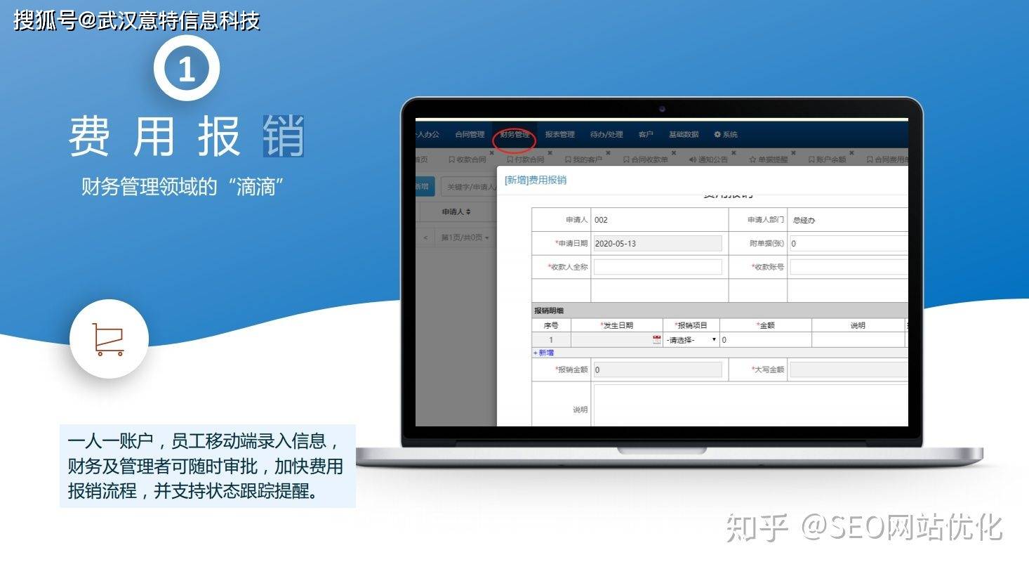 中央财务软件有哪些(国家开发的app有哪些？)