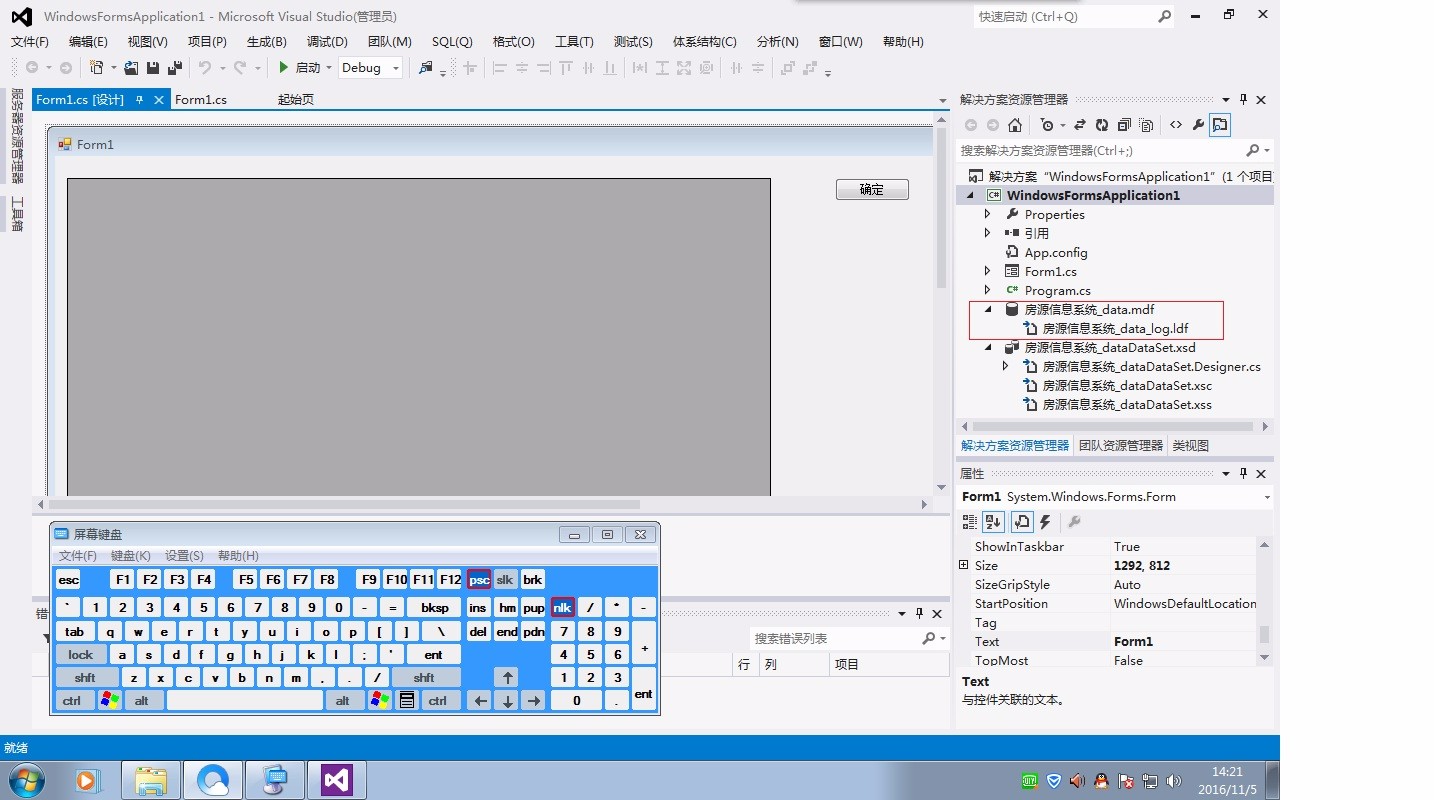 ldf文件怎么恢复数据库(sql server2000能将*.mdf和*.ldf文件在数据库里恢复吗？)