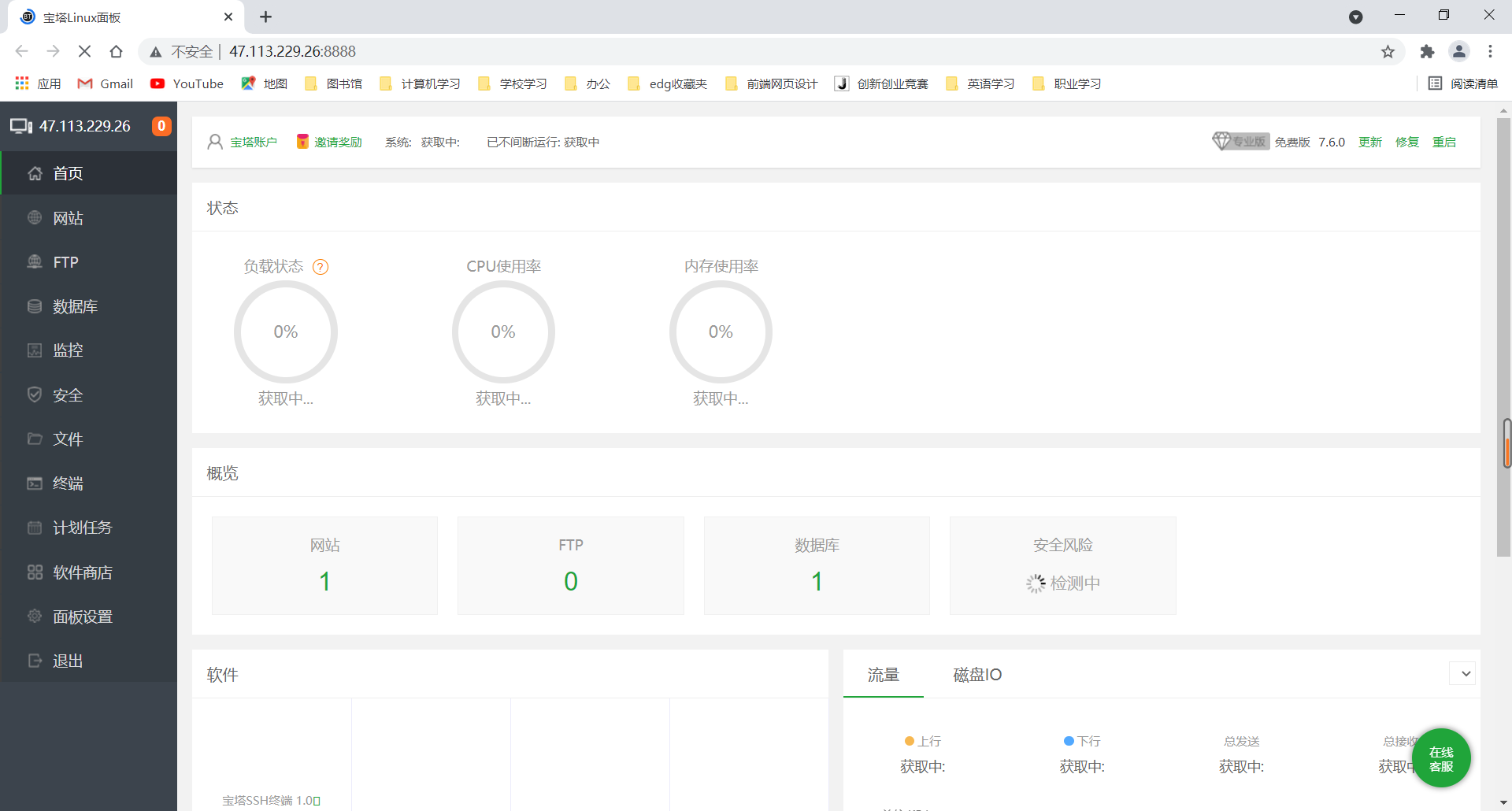 我怎么购买域名(去哪可以购买已经注册的域名？)