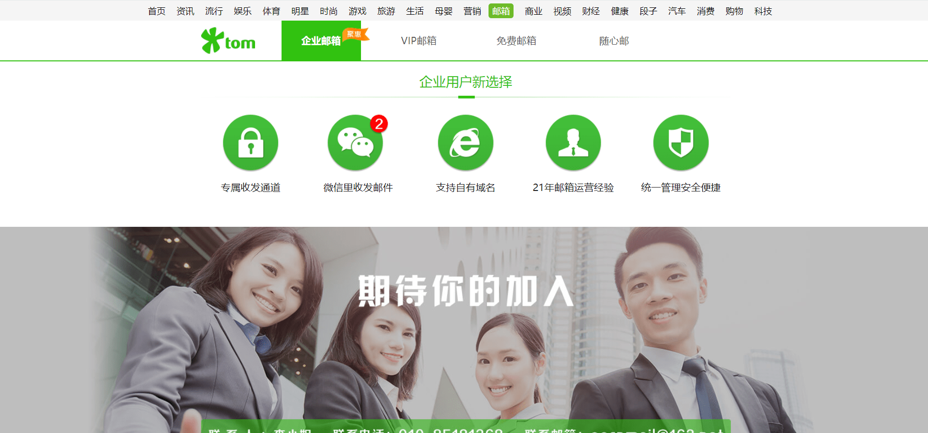 哪家邮箱使用最多的邮箱(当今使用人数最多的e-mail（邮箱）是什么邮箱？)