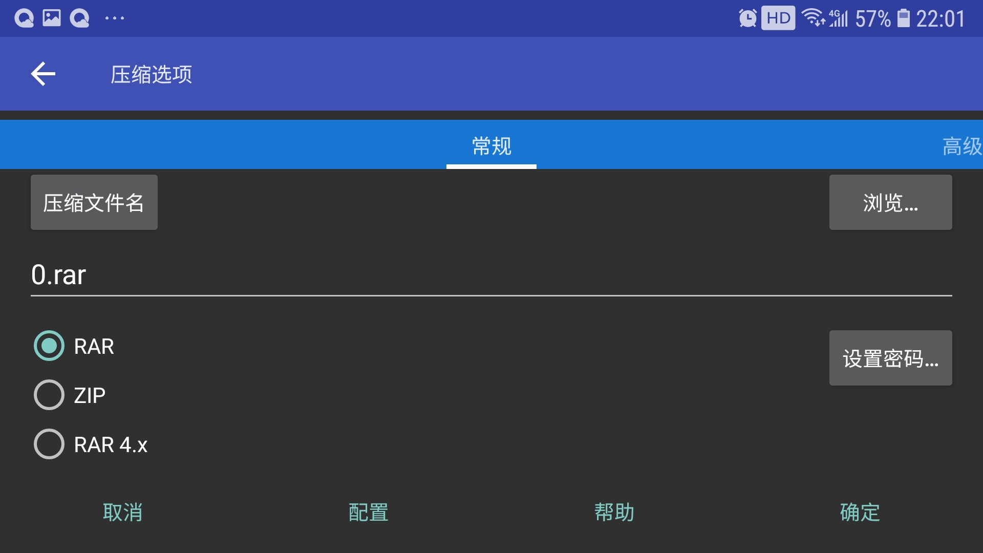数据压缩后可以恢复吗(压缩后的照片如何还原？)