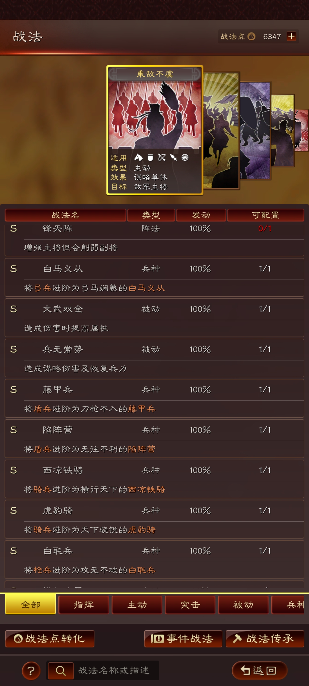 生死狙击怎么解绑邮箱号(4399生死狙击注册邮箱怎么关掉？)