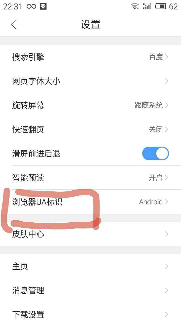 晋江绑定邮箱怎么解除(在晋江关联邮箱，提交的时候它显示该邮箱已被注册，怎么关联。我没用邮箱注册晋江？)