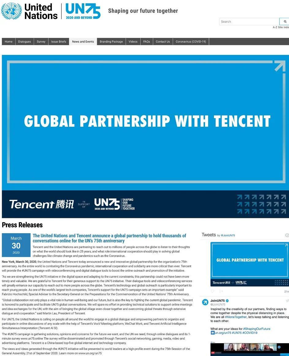 腾讯会议怎么解绑企业邮箱(如何解除企业邮箱与微信的绑定？)