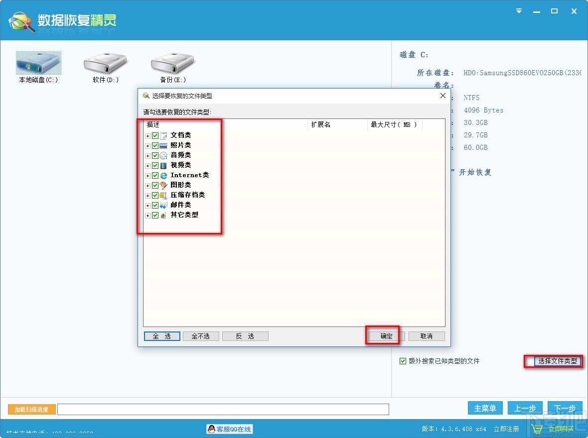 误删的数据库能恢复吗(怎么还原数据库？)