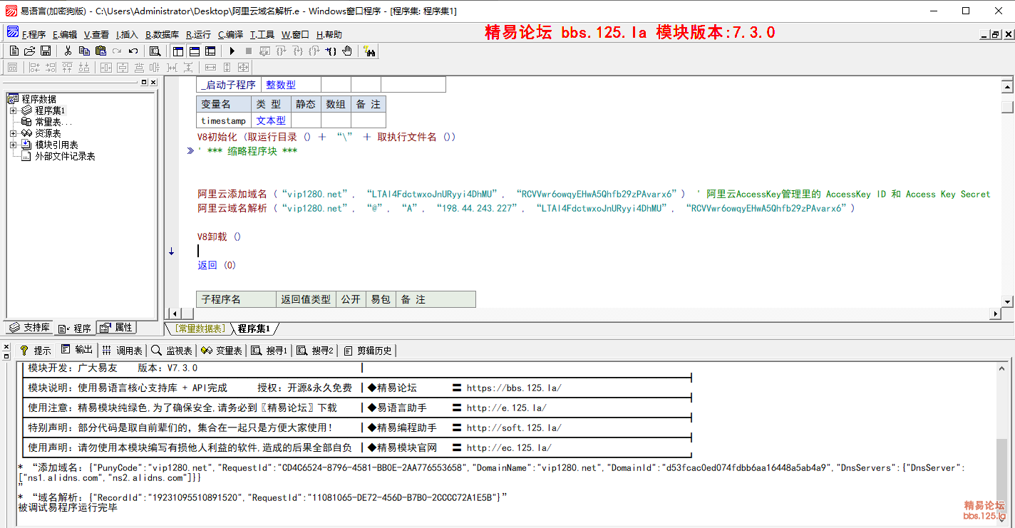 怎么看域名代码(域名代码有哪些?)