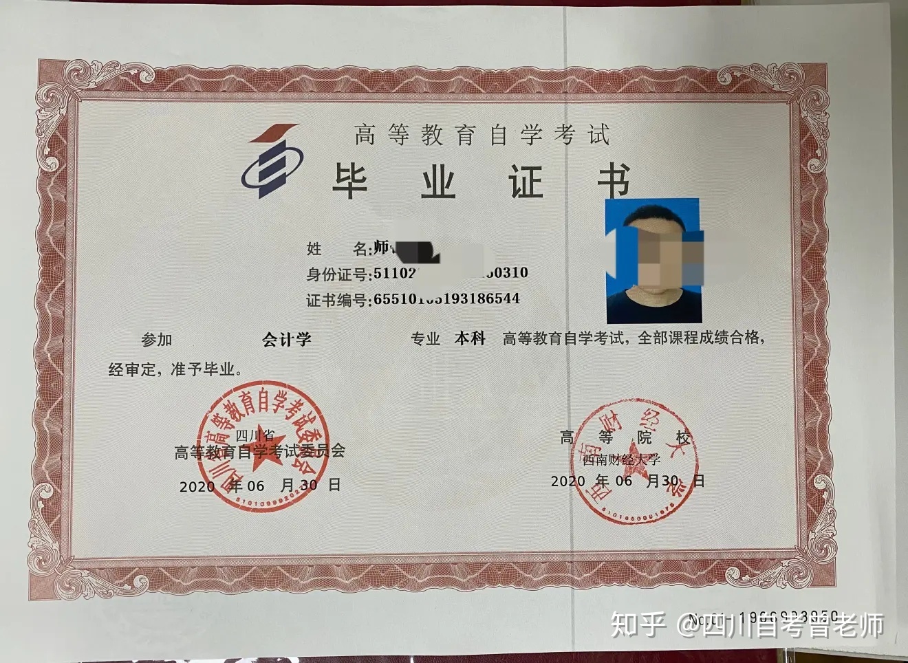 自考电子商务专科怎么考(专科电子商务专业都考什么?)