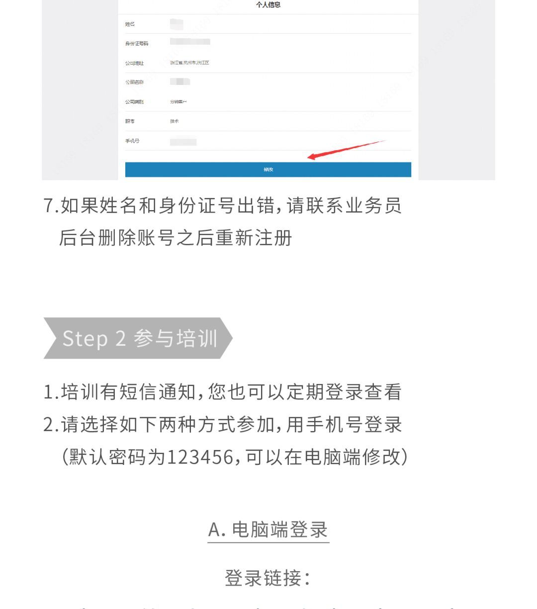 邮箱如何通过大华认证(大华监控NVR如何进行远程访问?)