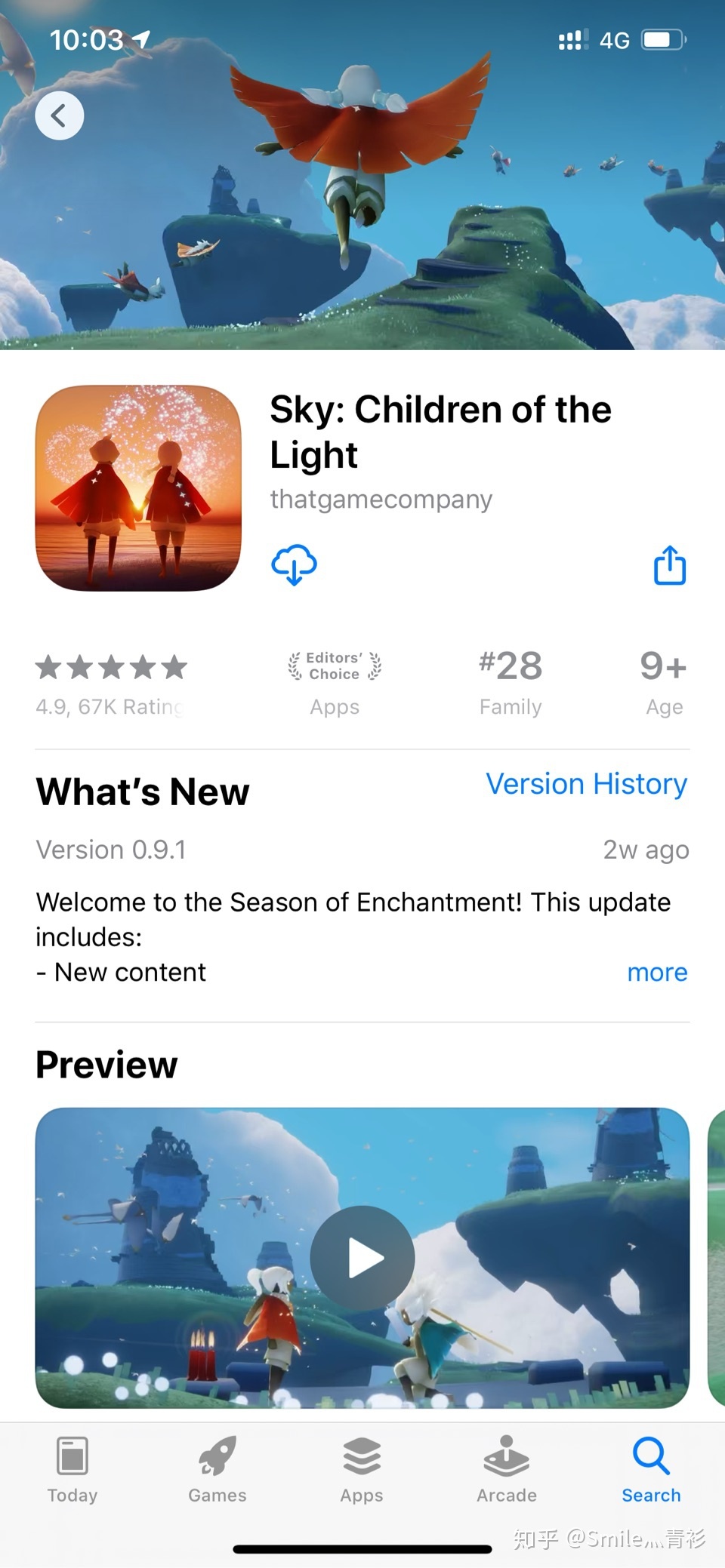 国际服光遇怎么换绑邮箱(光遇邮箱怎么换绑?)