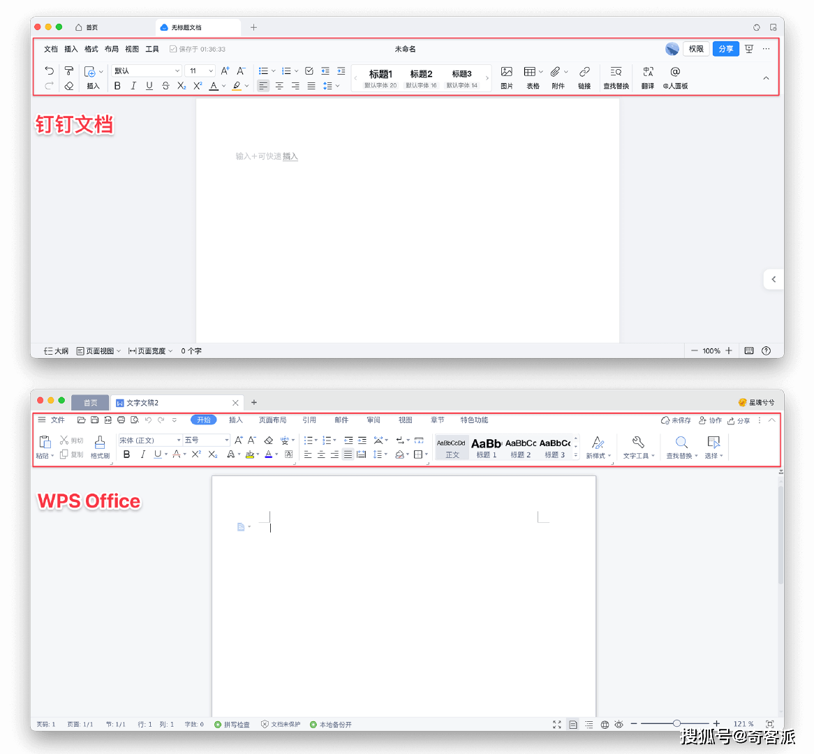 钉钉协作文件怎么恢复数据(钉钉保存过的文档怎么恢复之前的？)