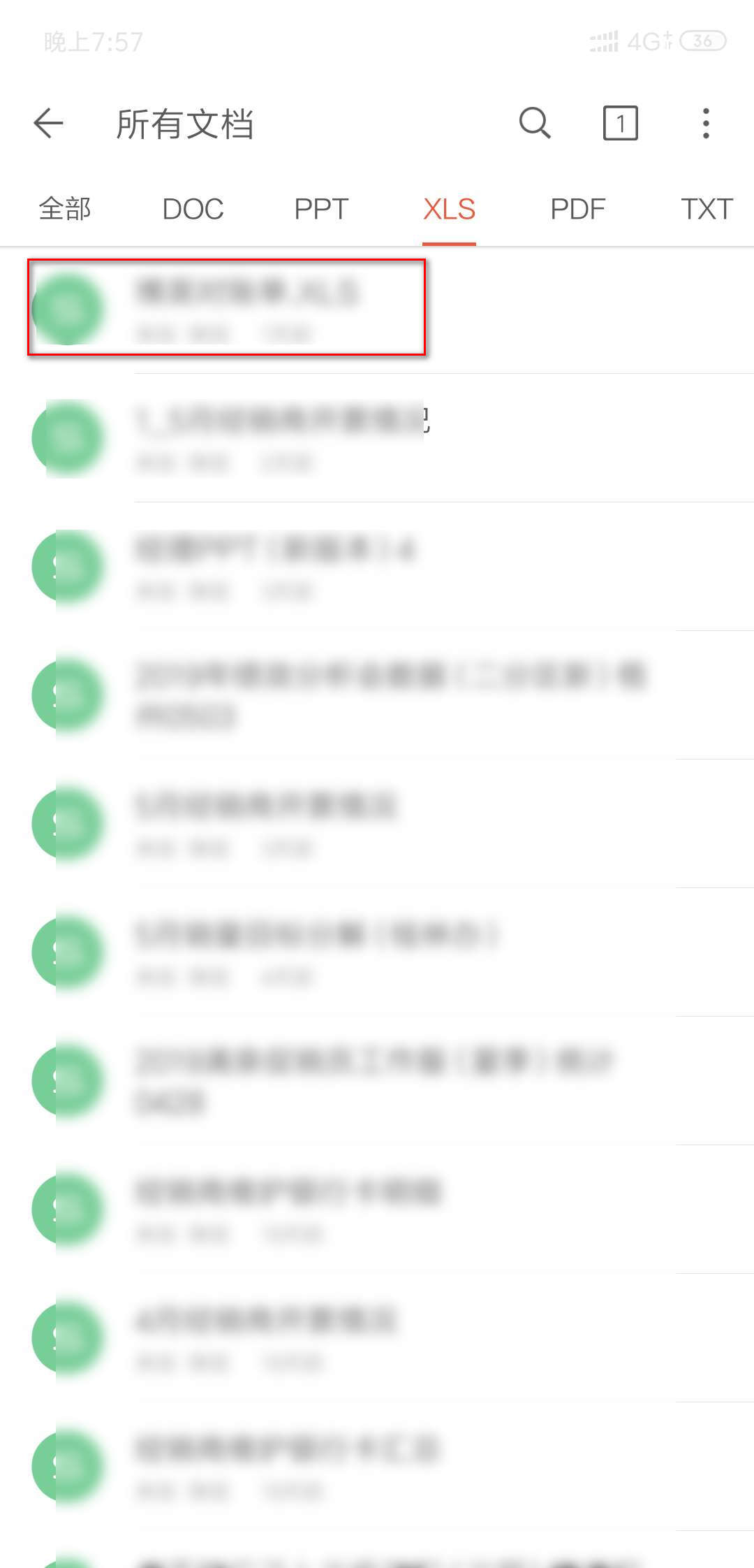 erp文件手机怎么打开(苹果系统的ERP?)
