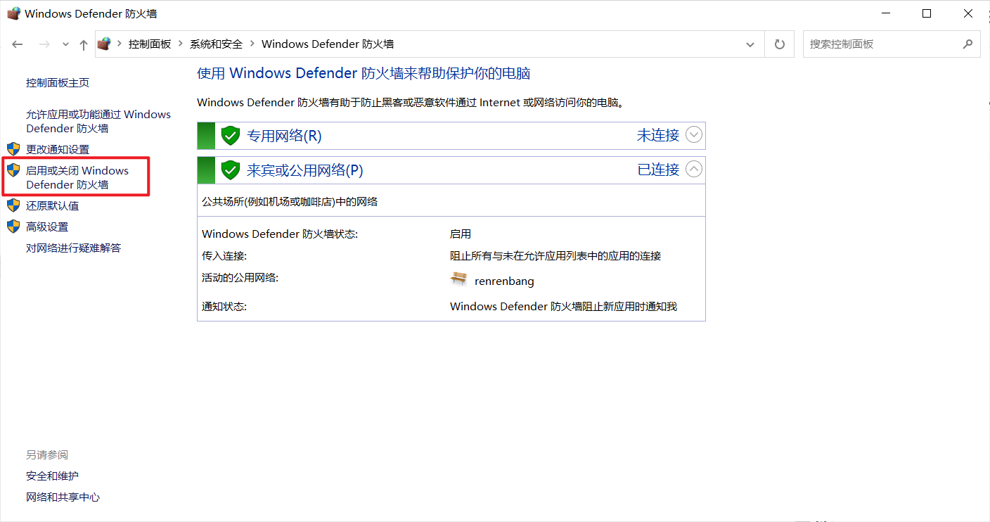 以前域名正常使用(域名注销后能访问吗？)