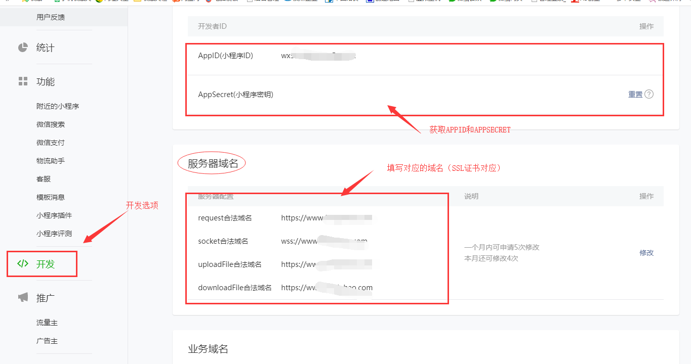 公司域名可以申请吗(一个公司需要注册哪些域名？)