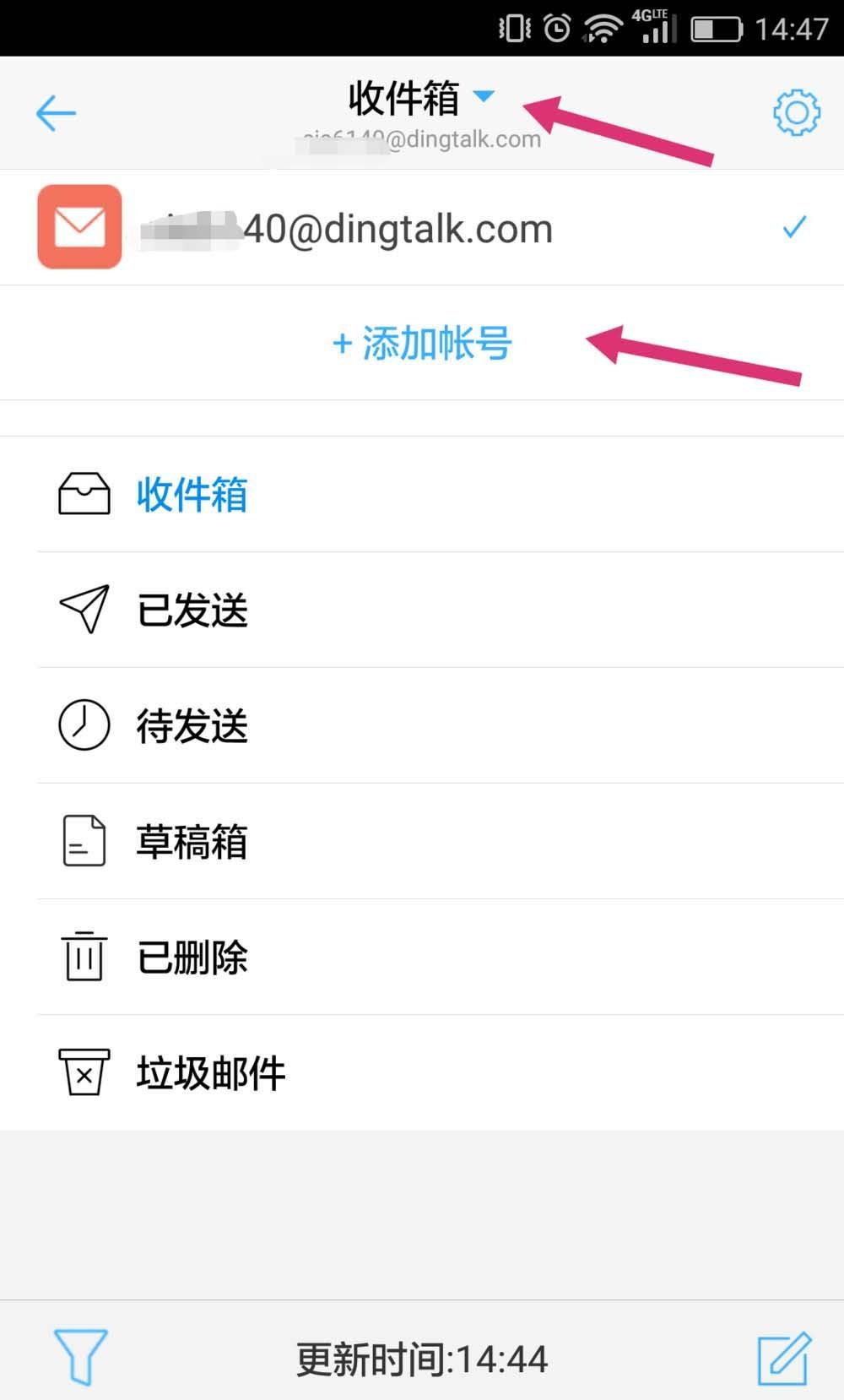 钉钉邮箱怎么插入附件(钉钉附件添加不了文件?)