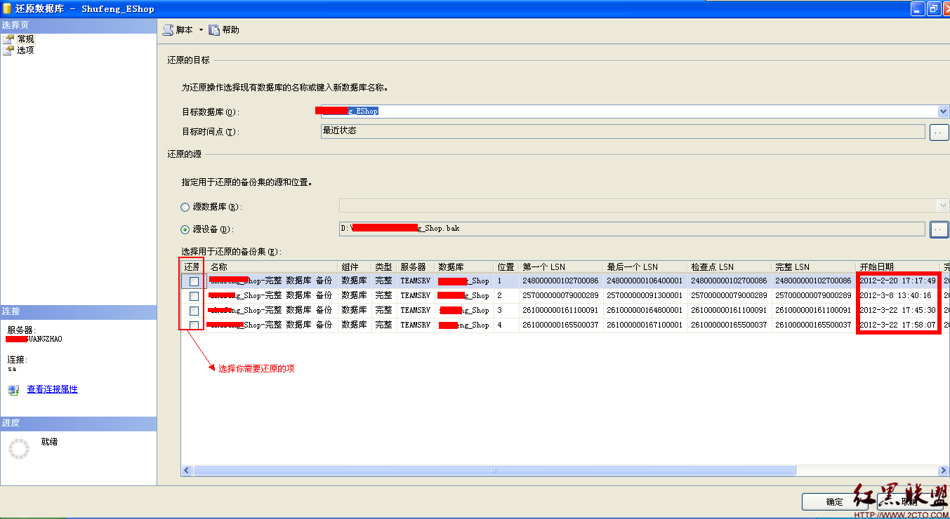 怎么恢复qq中的数据库(qq怎么恢复语音？)