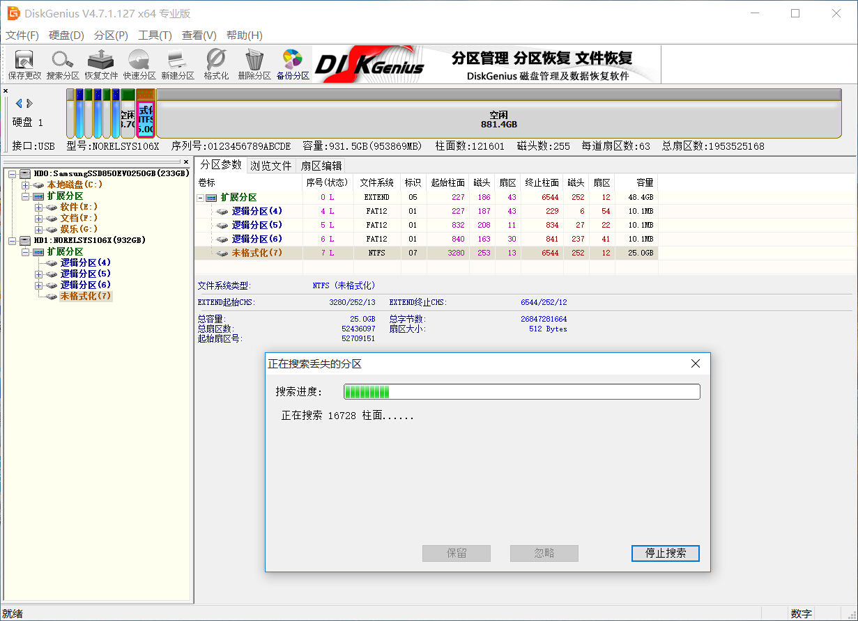 老硬盘如何恢复数据库文件(电脑的硬盘坏了里面的资料还能恢复吗？)