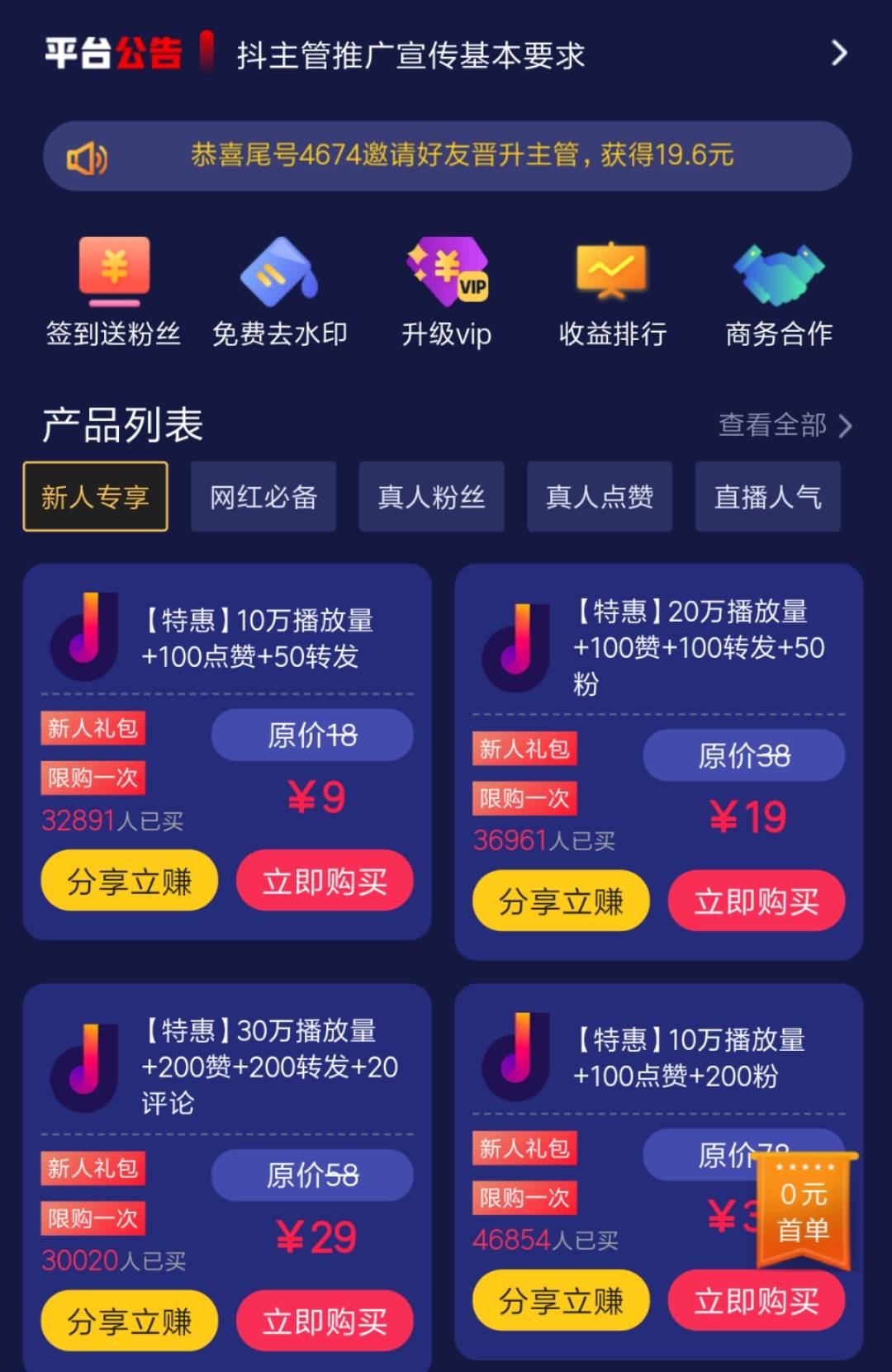 抖店服务域名是什么意思(抖店快递单号可以用阿里的吗？)