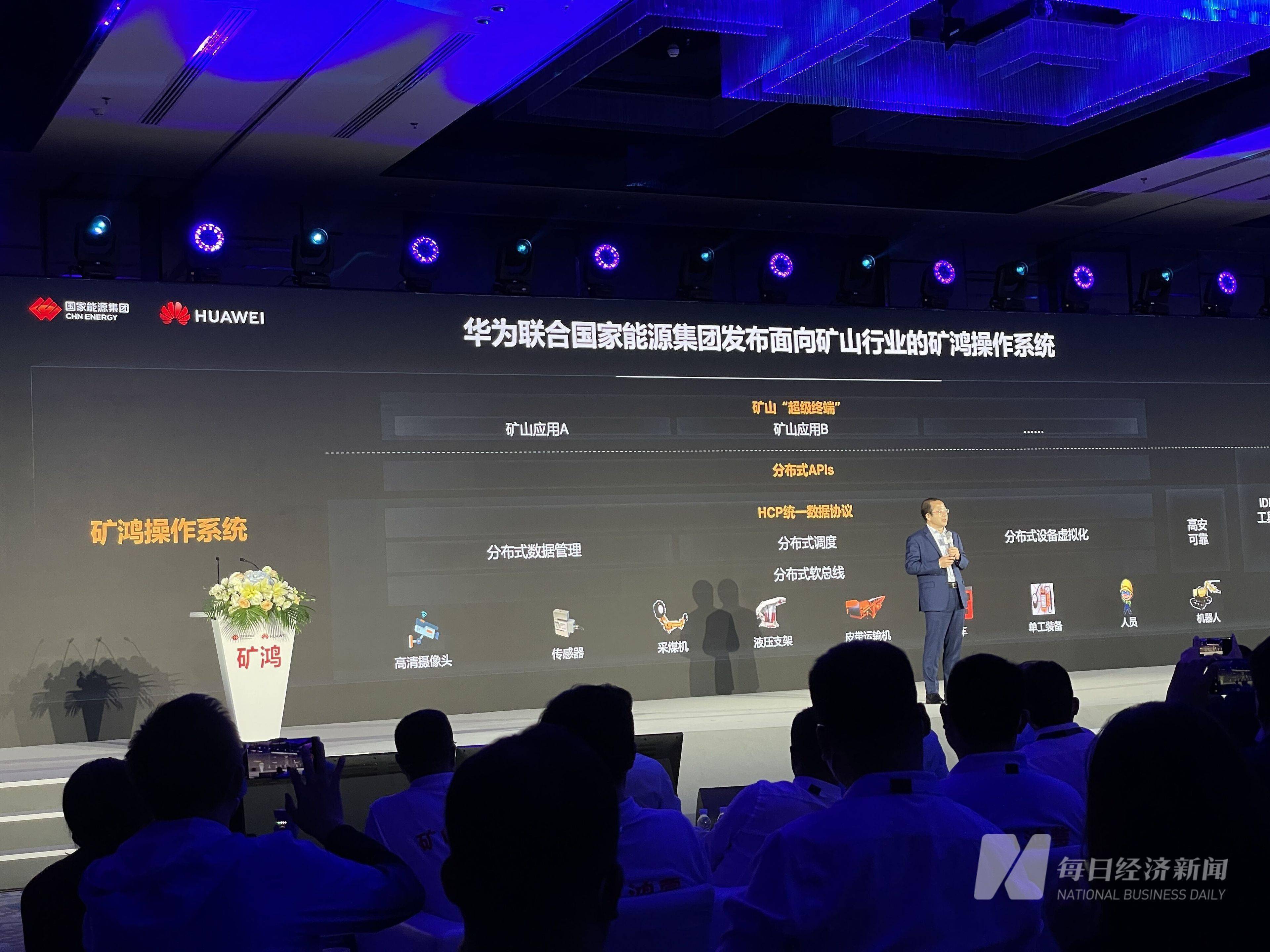 新能源工业互联网是什么(互联网科技诞生于哪一次工业革命？)