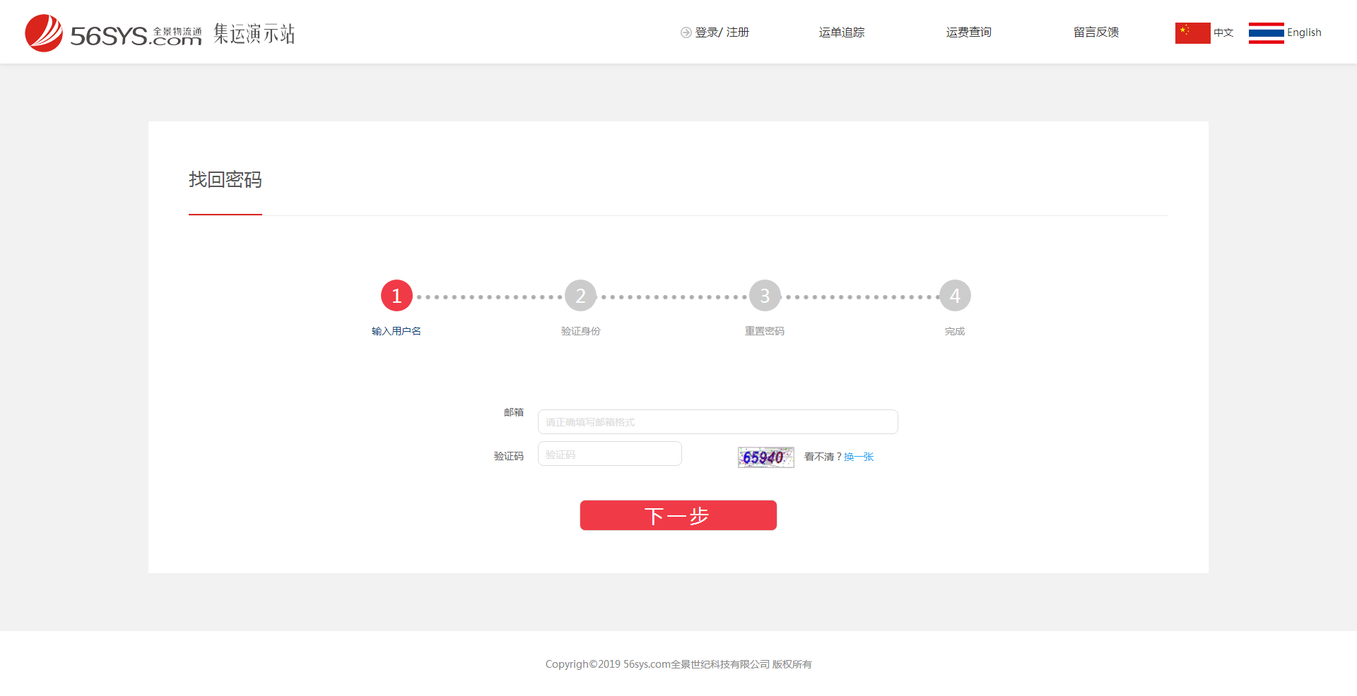 邮件中的邮箱怎么复制粘贴(怎样将做好的文档保存在自己的邮箱里，步骤是什么？)
