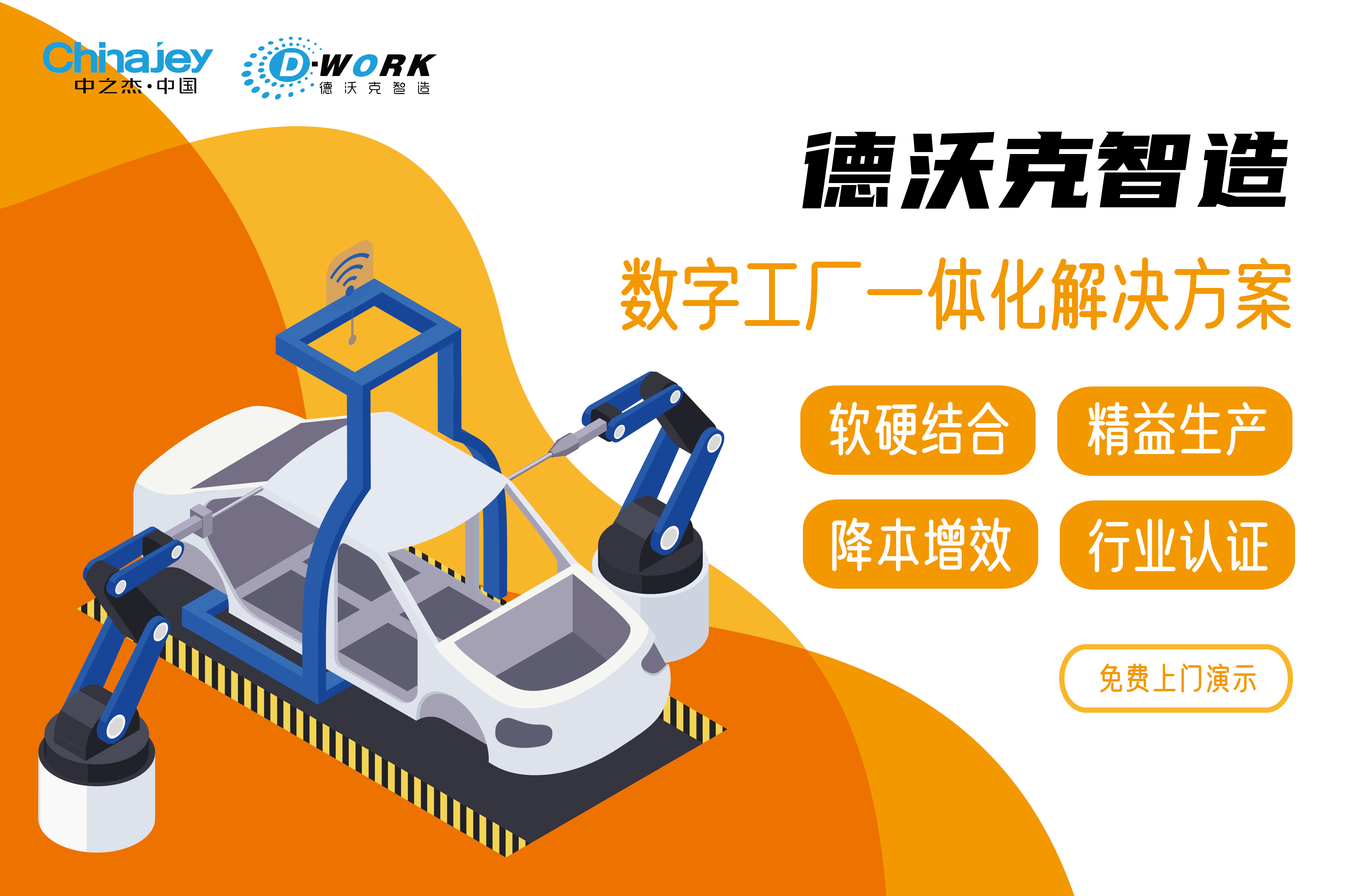 erp怎么对接mes系统(mes系统的维护?)