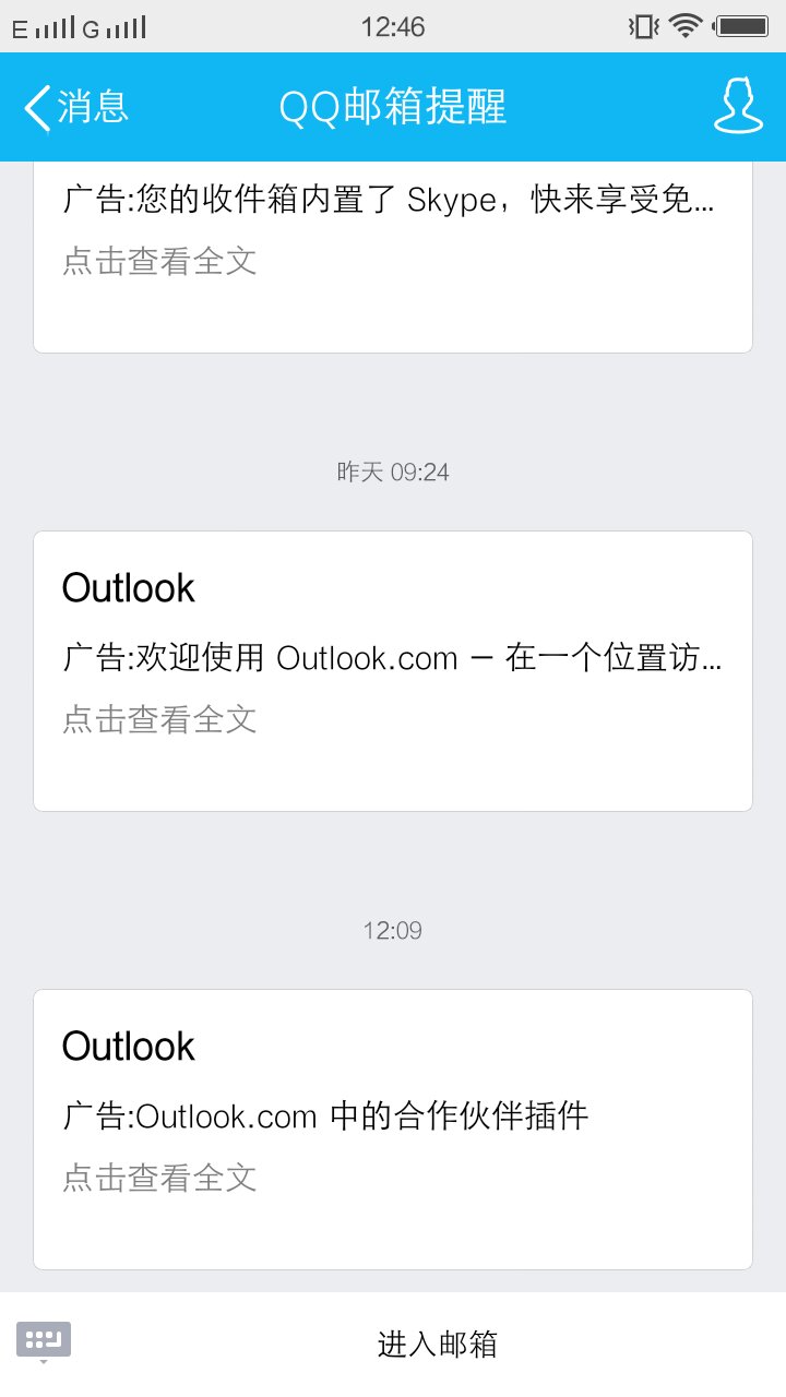 邮箱一直收到广告怎么解决(一般怎么处理邮箱里的广告邮件？)