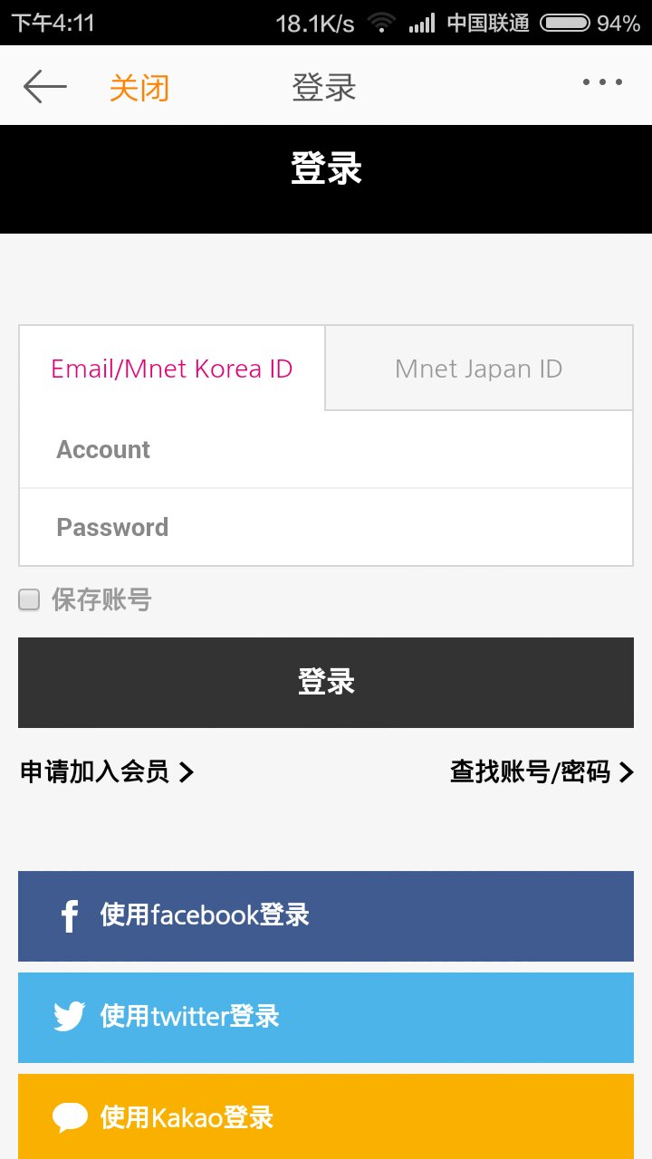 什么是邮箱帐号名(用户名必须是邮箱是什么意思？)