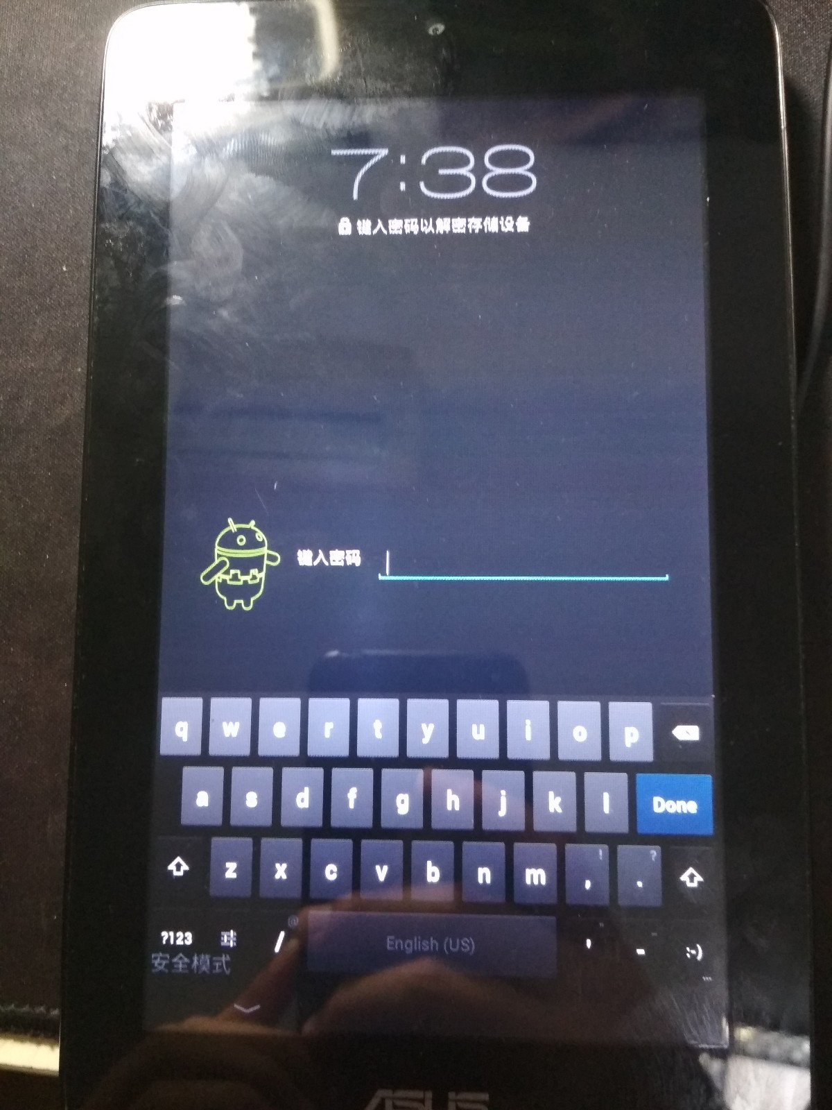 如何在平板电脑上打开邮箱(平板qq邮箱在哪个地方？)