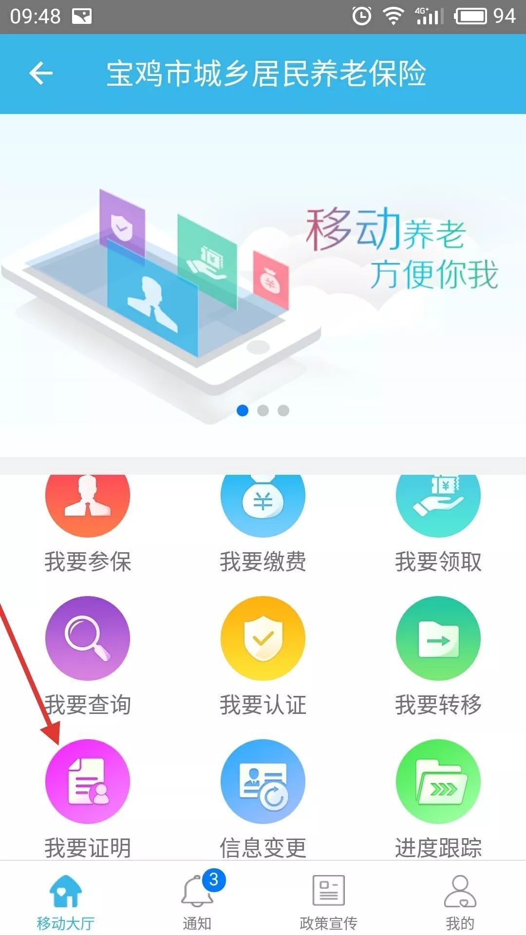 邮箱登陆地址准确吗(为什么163邮箱登陆地址有时显示外地？)