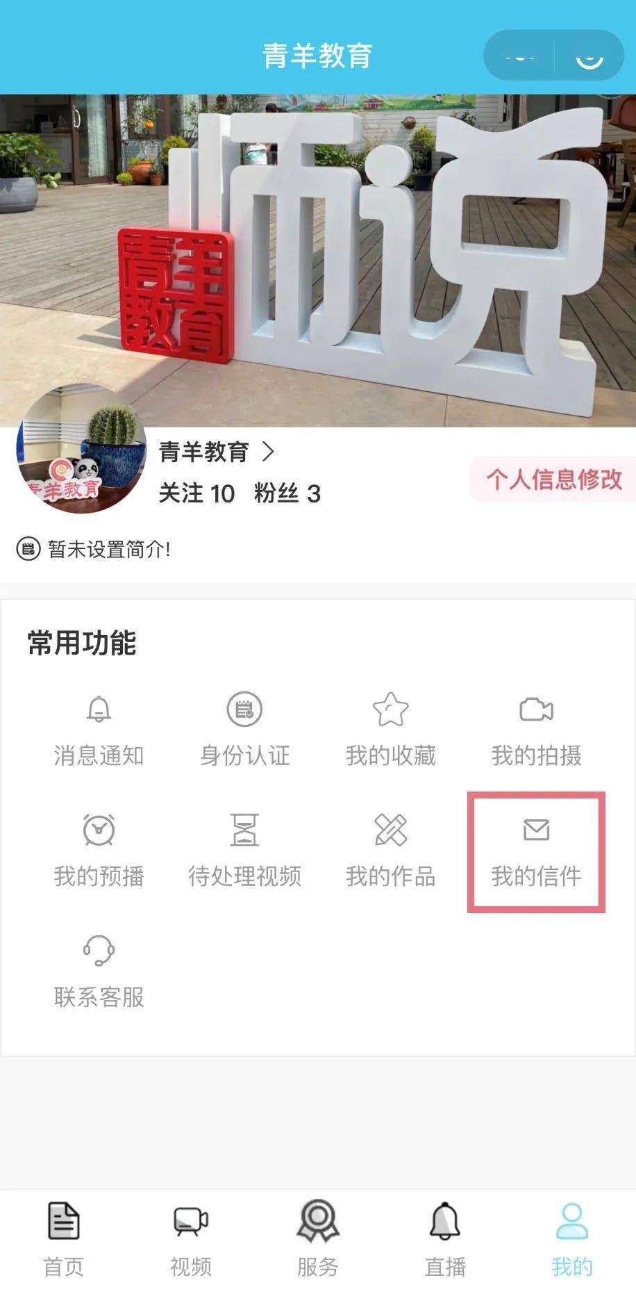 tts怎么用来听邮箱(tts的应用领域？)