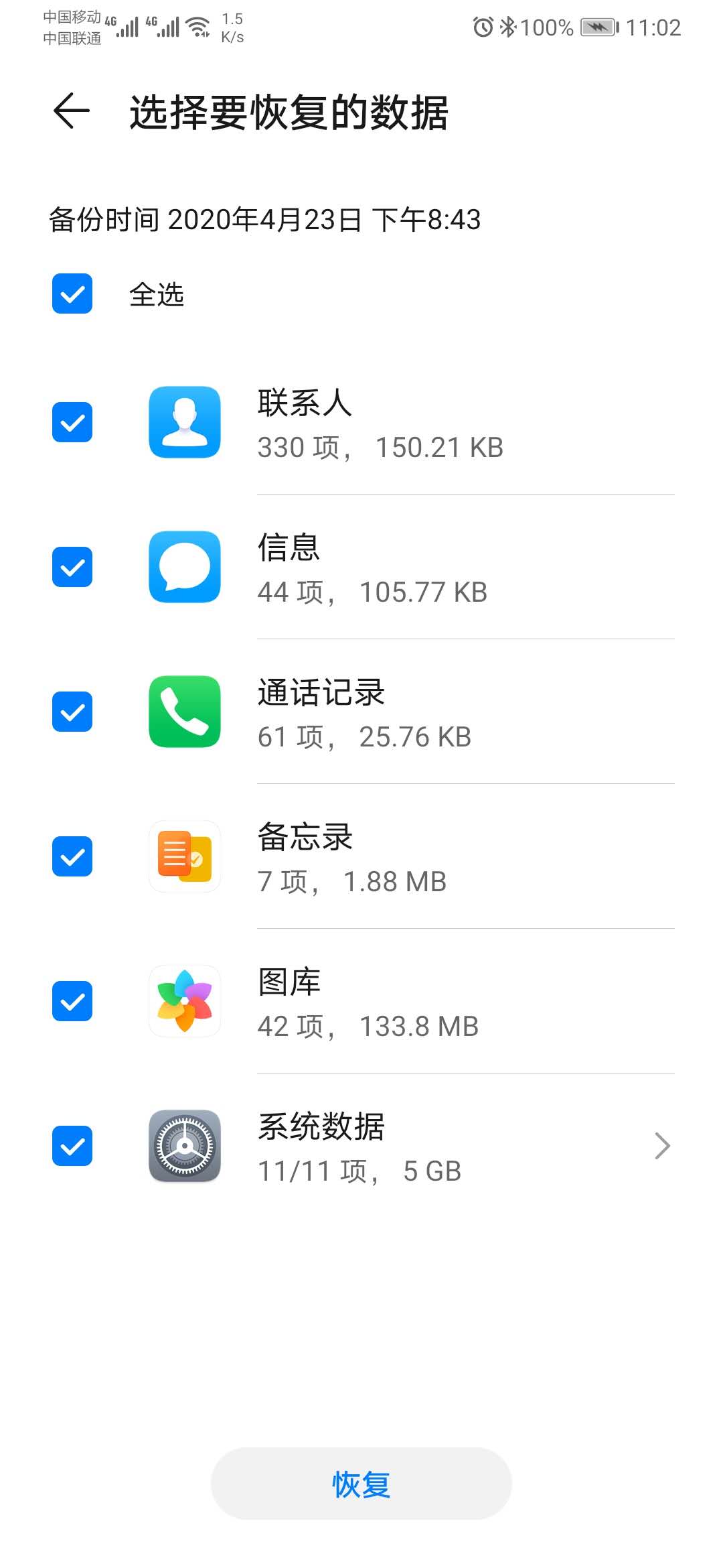 华为云数据彻底删除怎么恢复(华为云共享误删怎么恢复？)