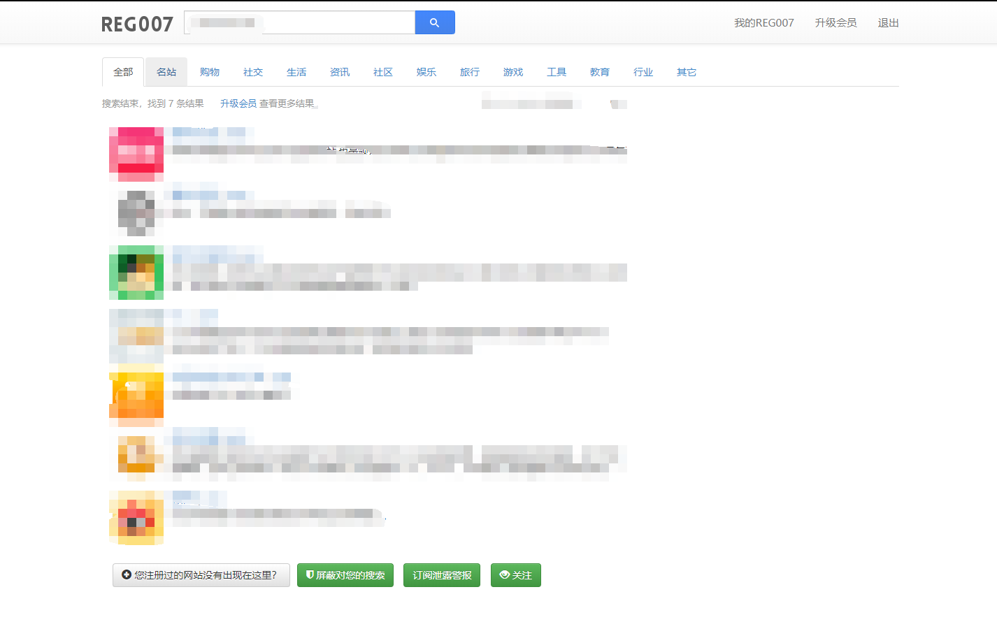 腾讯邮箱能注册吗安全吗(如何注册腾讯邮箱？)