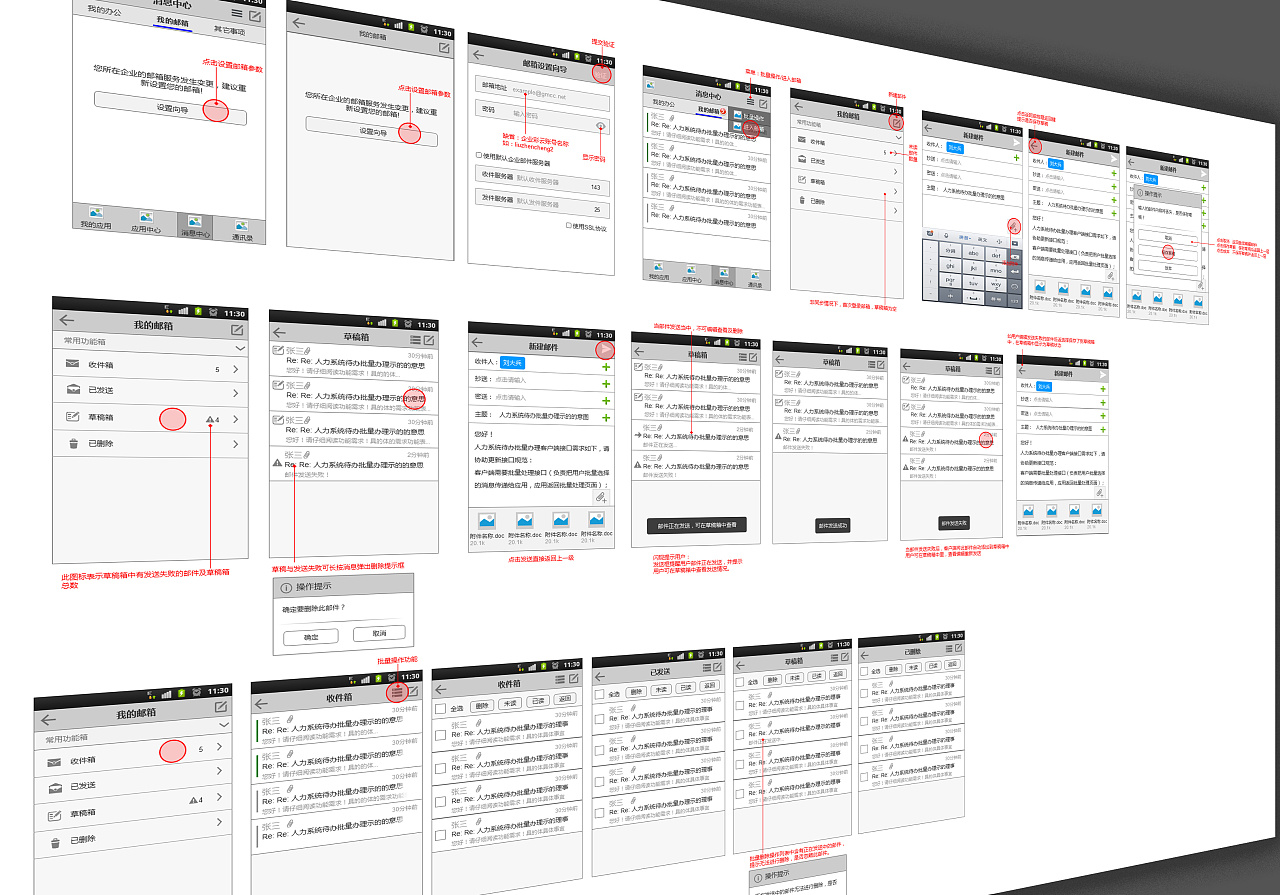 内网邮箱imap邮箱设置(办公室邮箱怎么设置？)