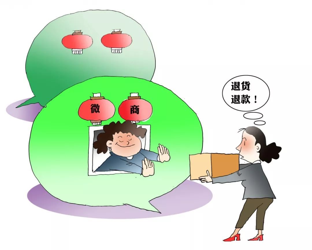 电子商务法微商是如何规定(电子商务法对消费者的影响？)