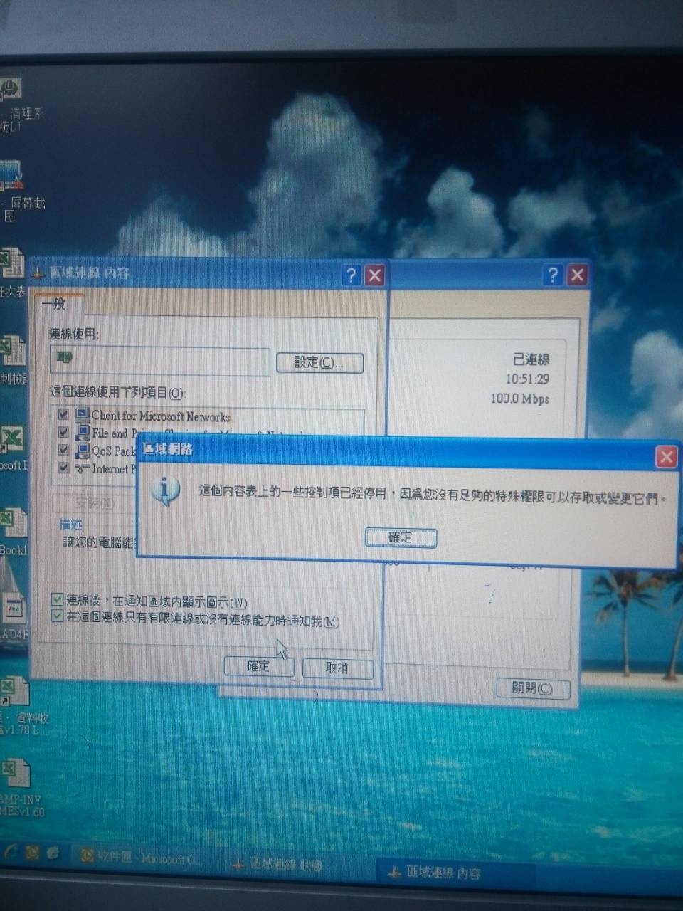 怎么更改域名ip(ip地址怎样改域名?)