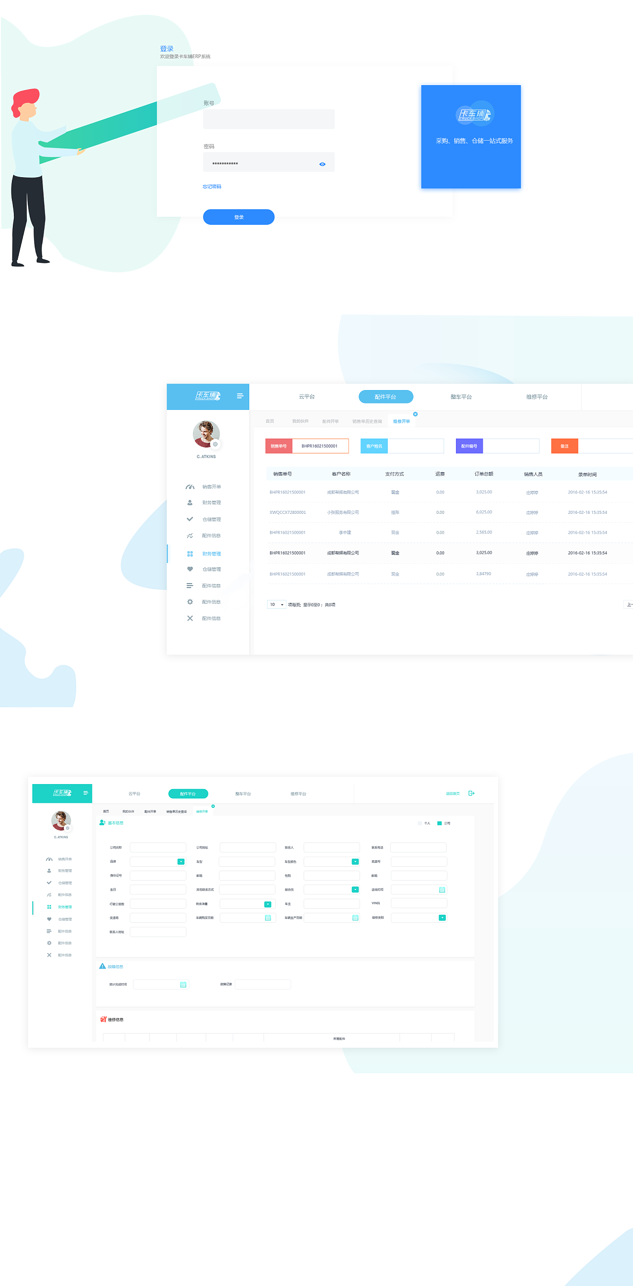 怎么把erp操作界面变大(钉钉文件之前很小突然就变大了？)