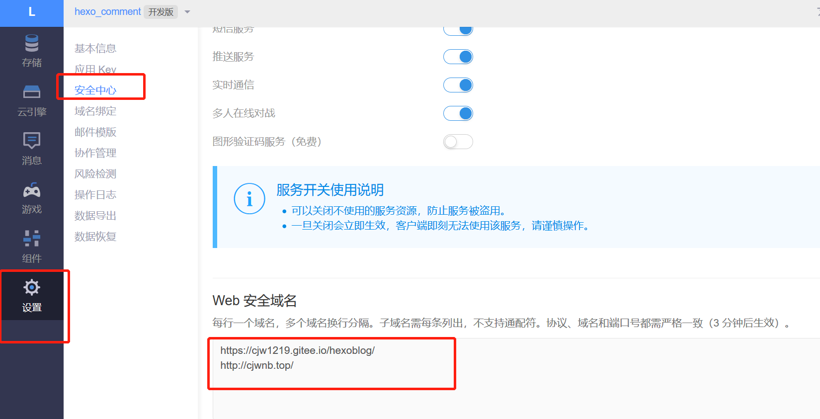 如何设置域名不给删掉(网站域名怎么注销或者停用啊？)