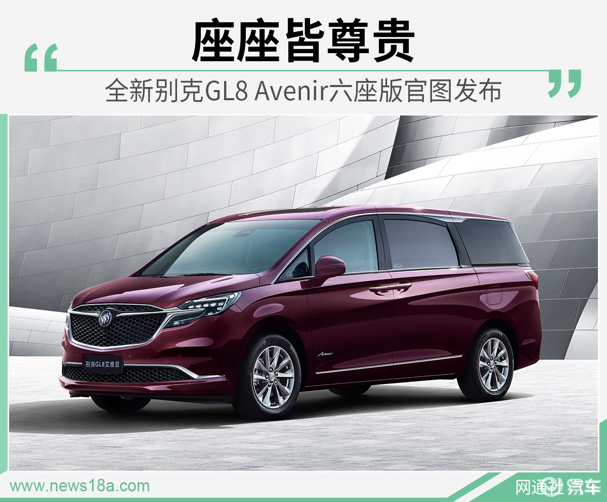 别克gl8邮箱如何打开(别克gl8油箱怎么放油出来？)