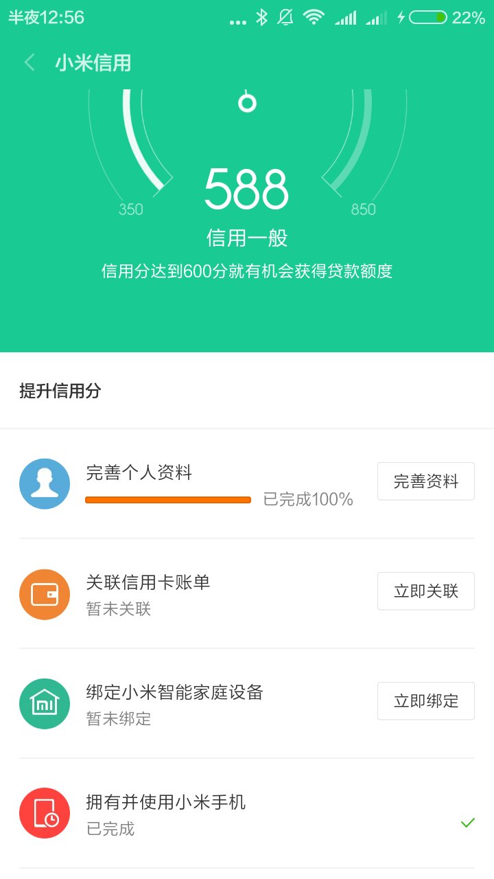 信用卡个人邮箱号怎么查(信用卡邮箱在哪里查看？)