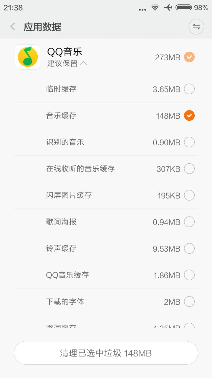 QQ缓存数据删了怎么恢复(手机qq清除缓存聊天记录没了怎么恢复？)