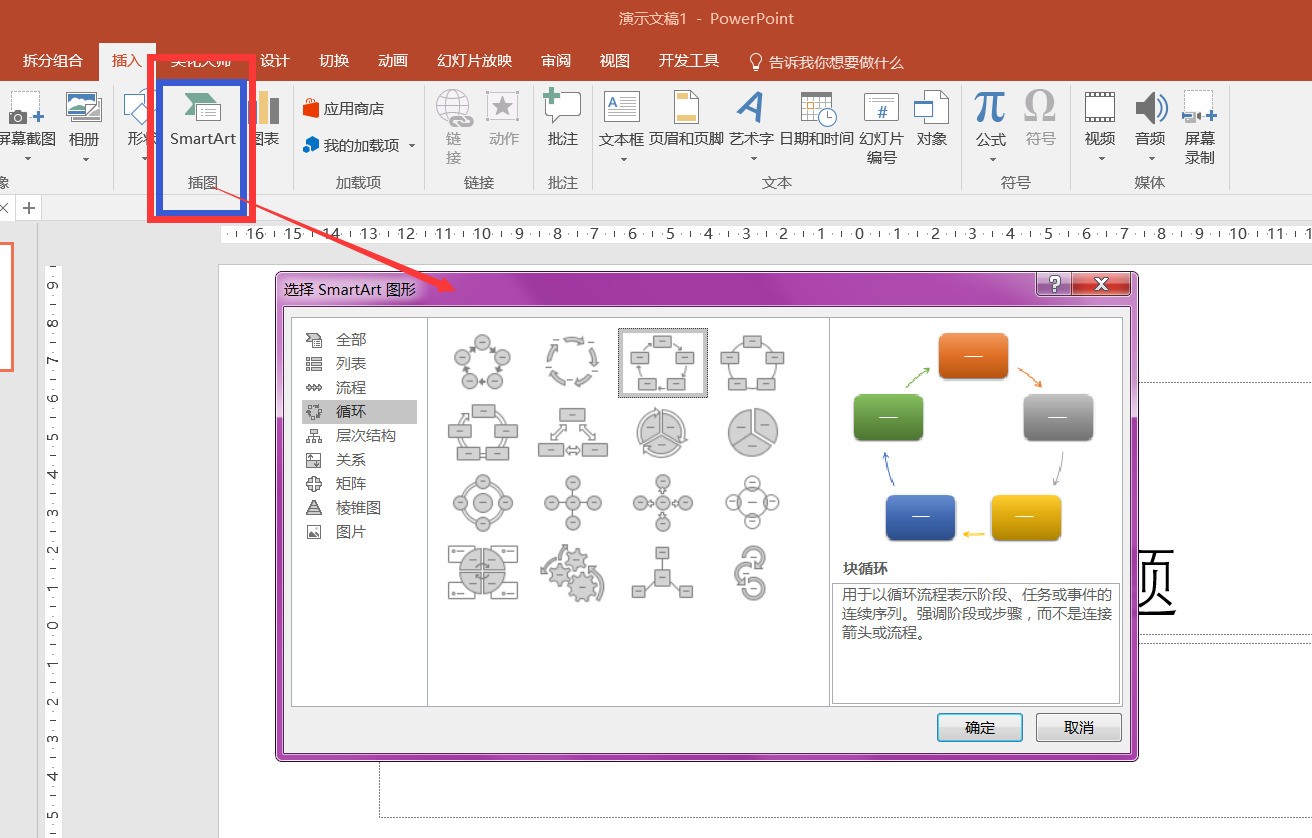 erp分配循环怎么设(erp系统如何调整库存？)