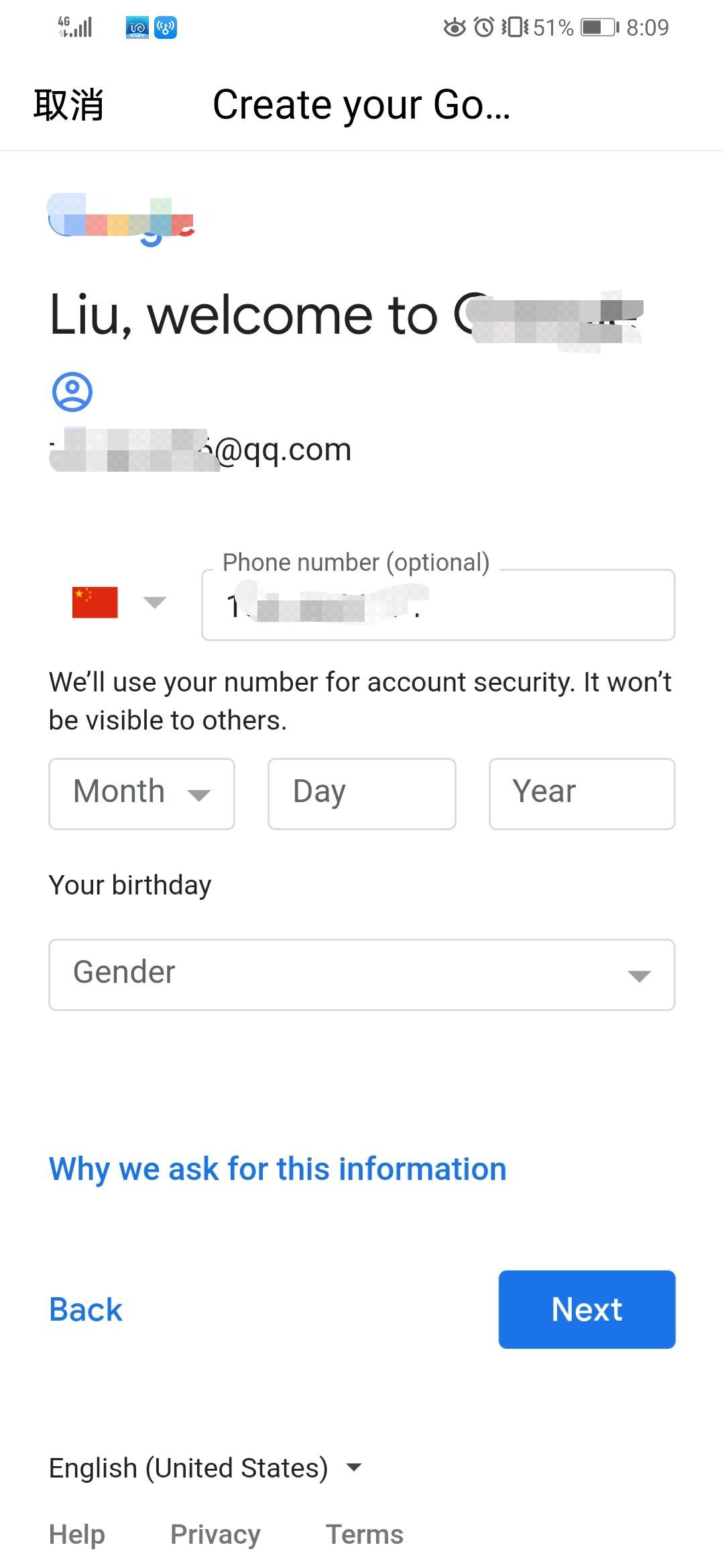 邮箱手机怎么申请注册公司(手机怎么申请电子邮箱？)