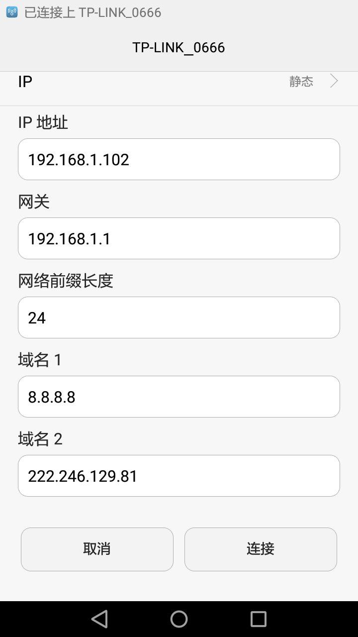 wifi域名影响什么(wifi op影响使用吗？)