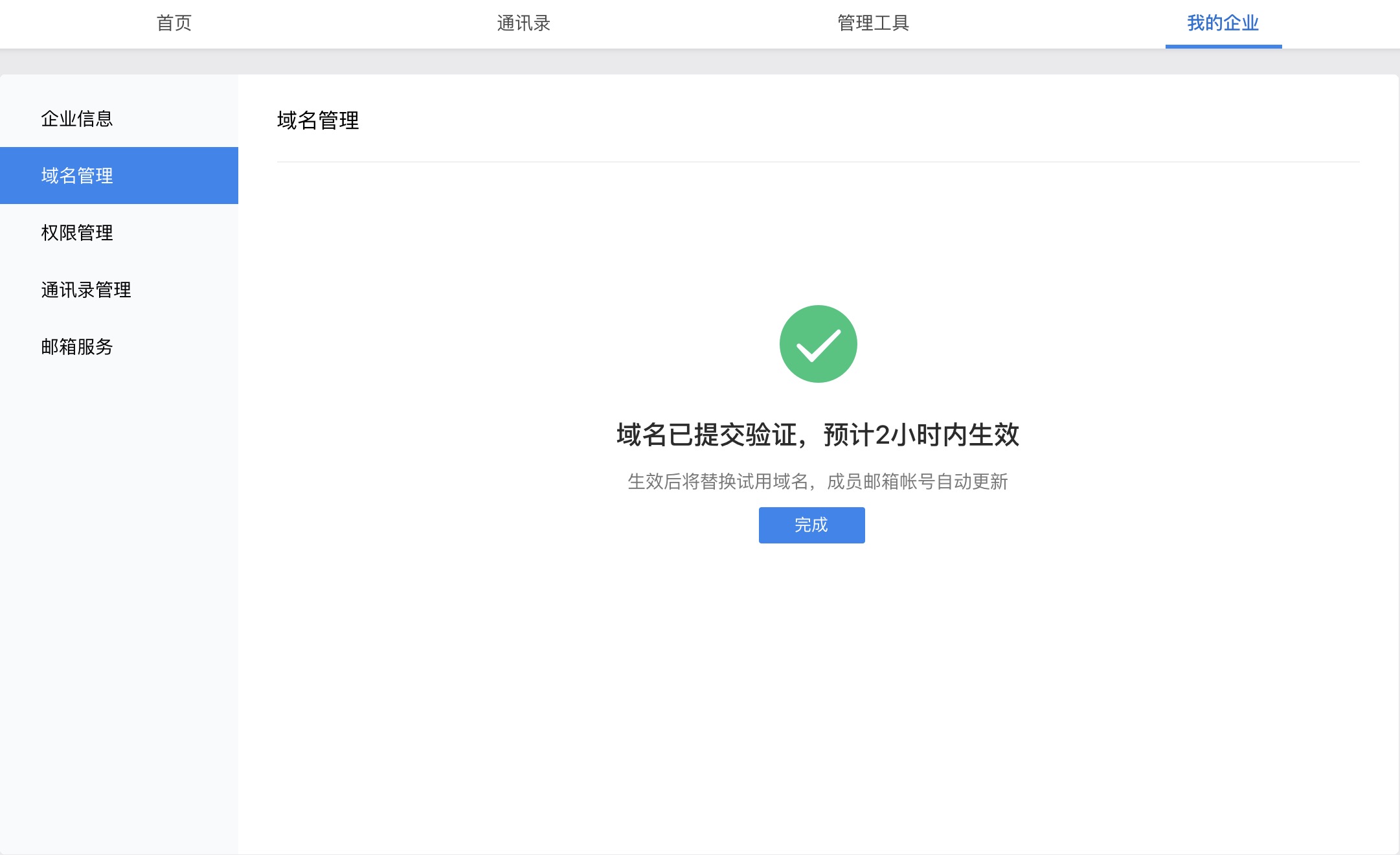 阿里云邮箱是免费的吗(阿里云邮箱是什么邮箱？)