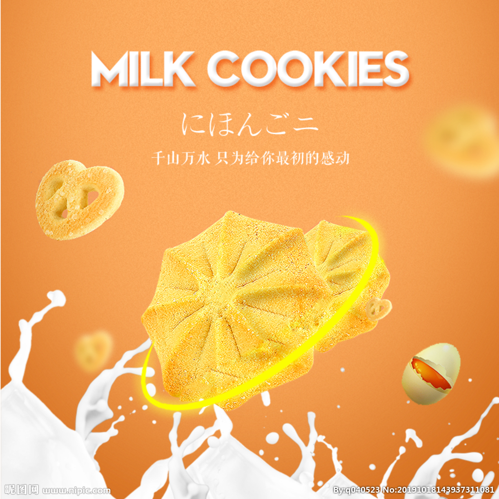 电子商务网怎么下载到桌面(如何将淘宝首页放在桌面？)