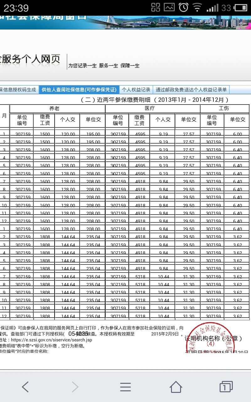 财务软件的累计折旧怎么算(电脑累计折旧如何计算？)