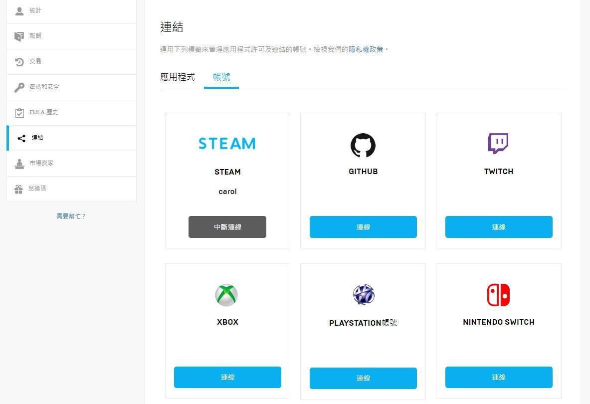 邮箱可以登陆steam吗(steam怎么登录邮箱？)