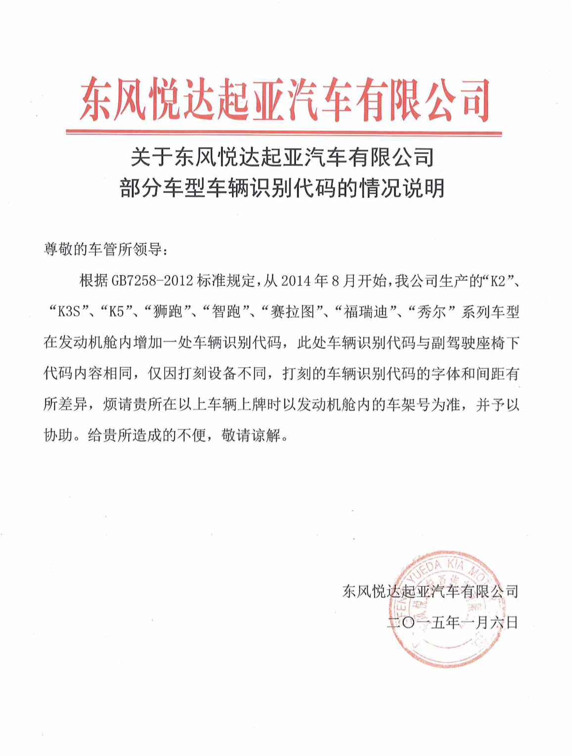 如何通知领导我的邮箱(给领导发邮件形式的通知，该什么格式？)