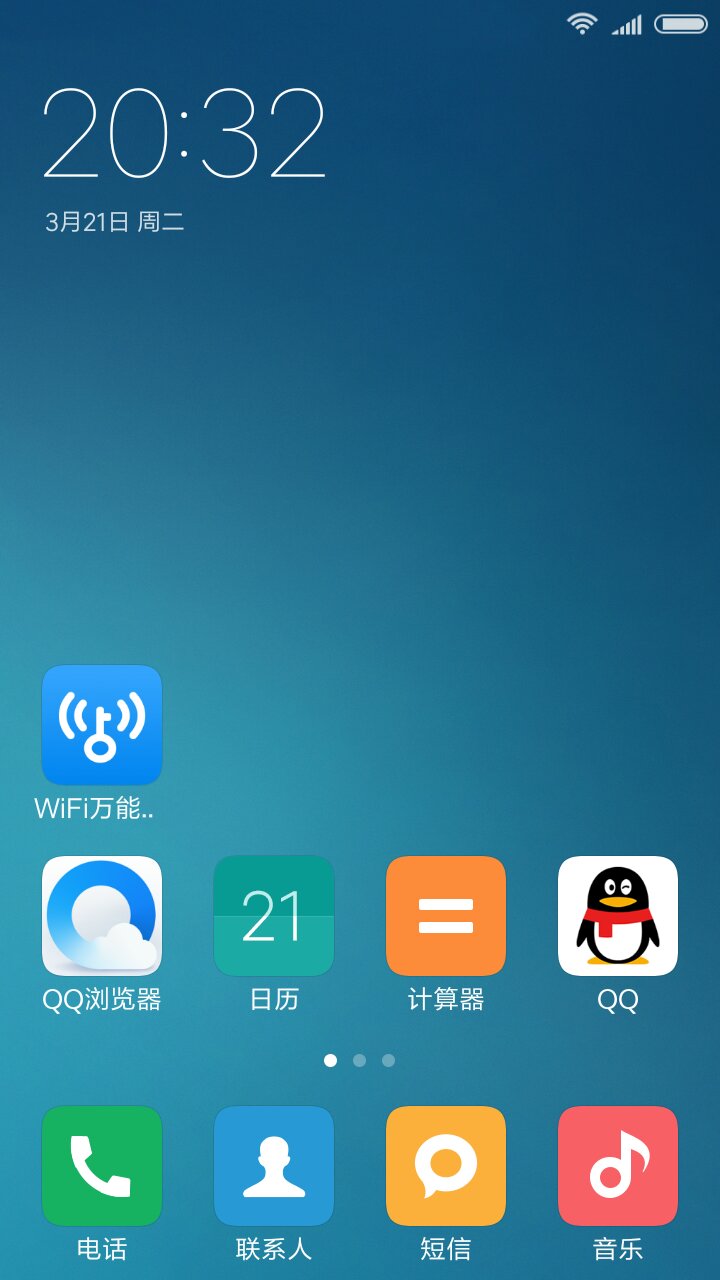 小米降系统后恢复数据还在吗(小米11恢复出厂设置会降版本吗？)