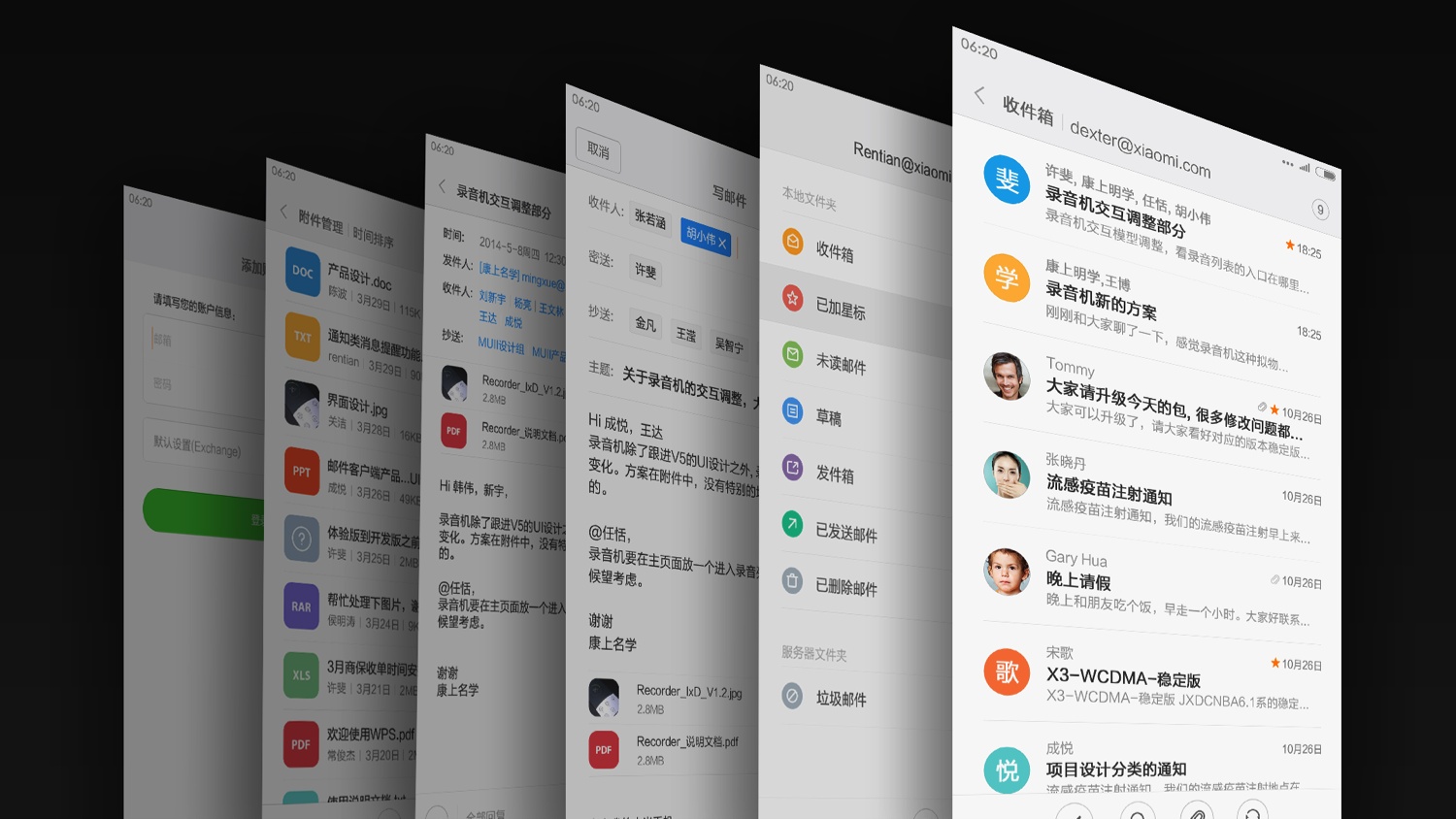 小米邮件怎么打开邮箱(如何在小米手机上设置邮箱？)